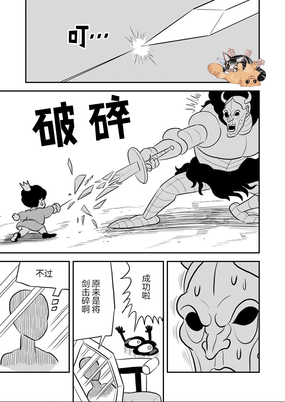 第09卷81