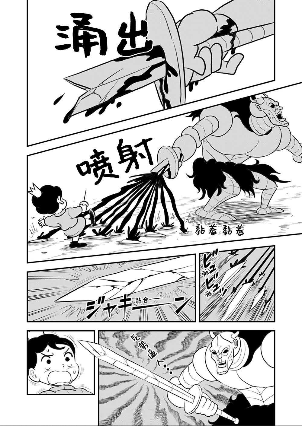 第09卷82