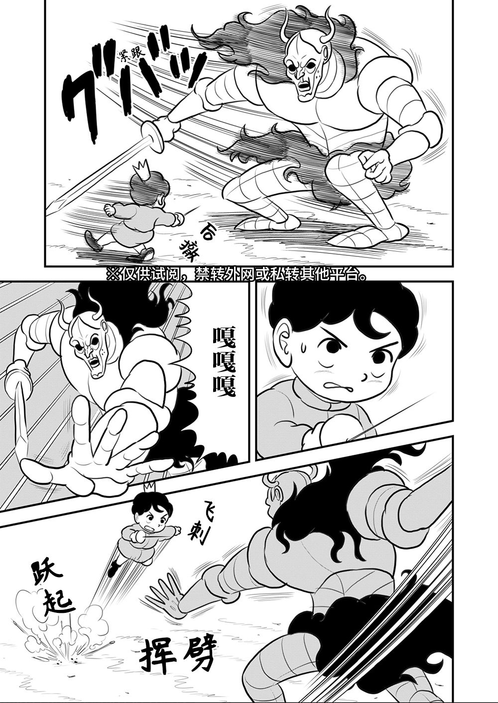 第09卷87