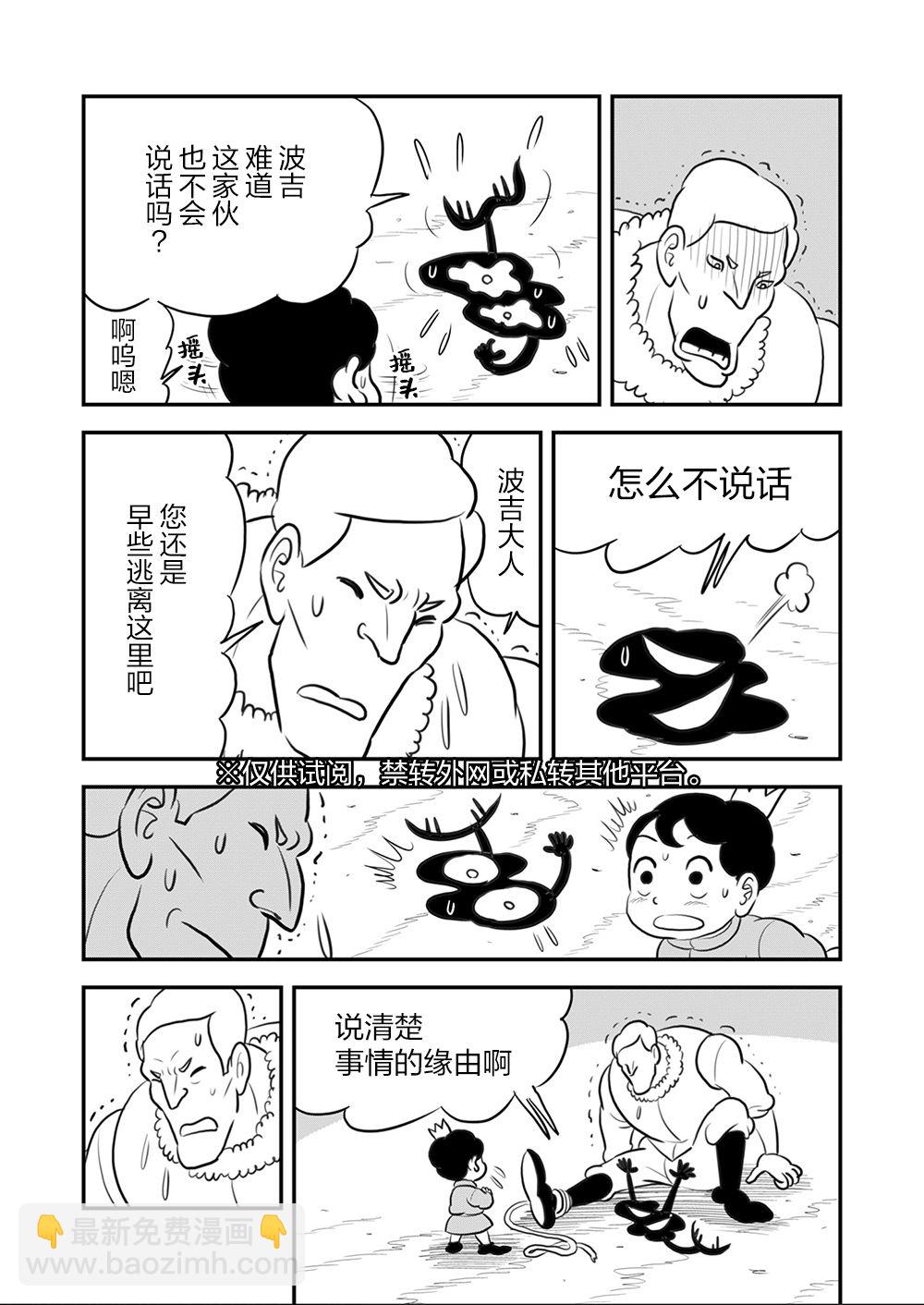 第09卷9