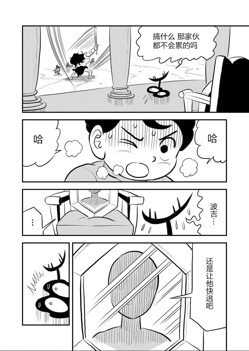 第09卷90