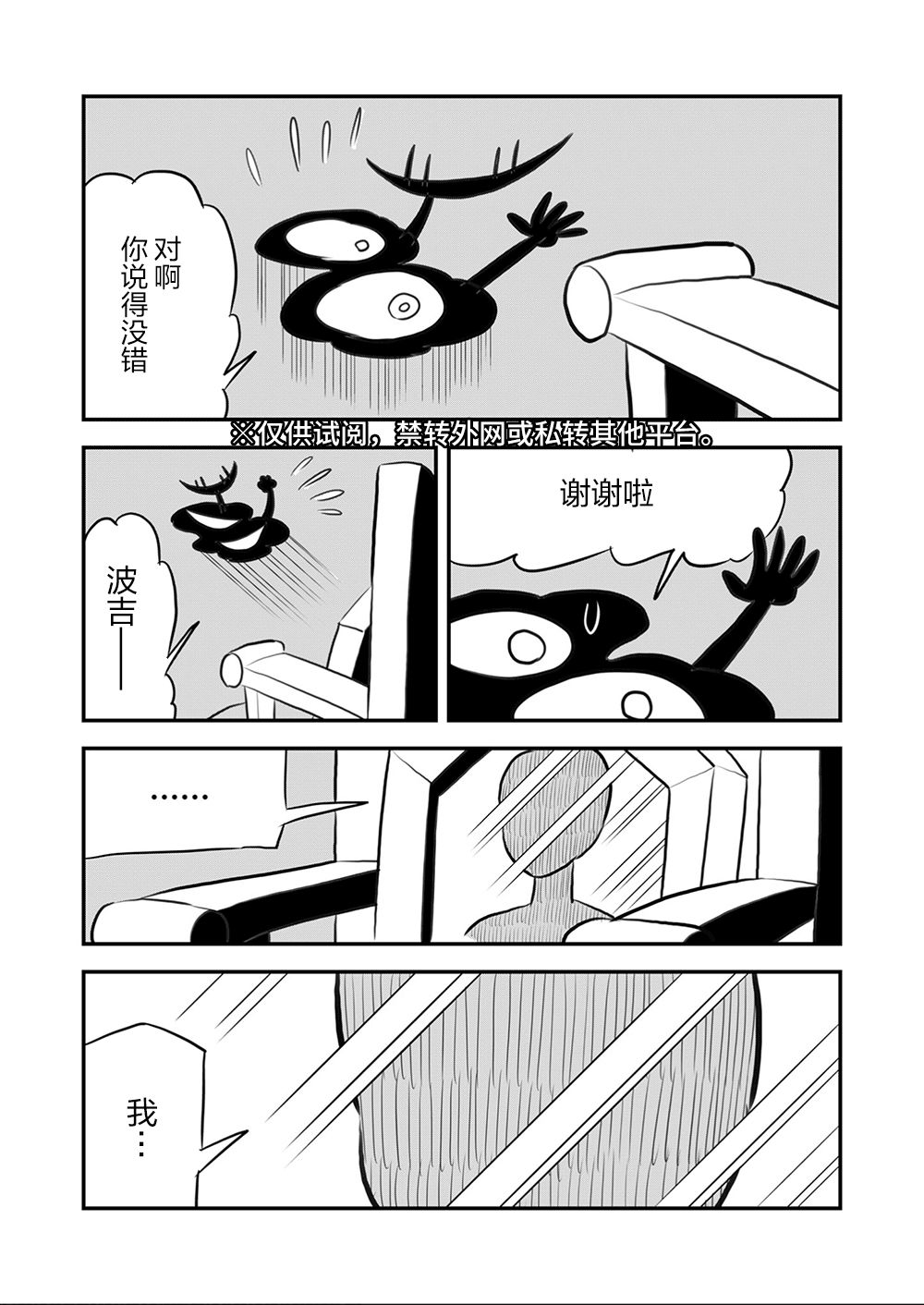第09卷91