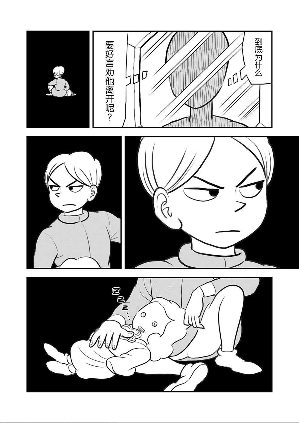 第09卷92
