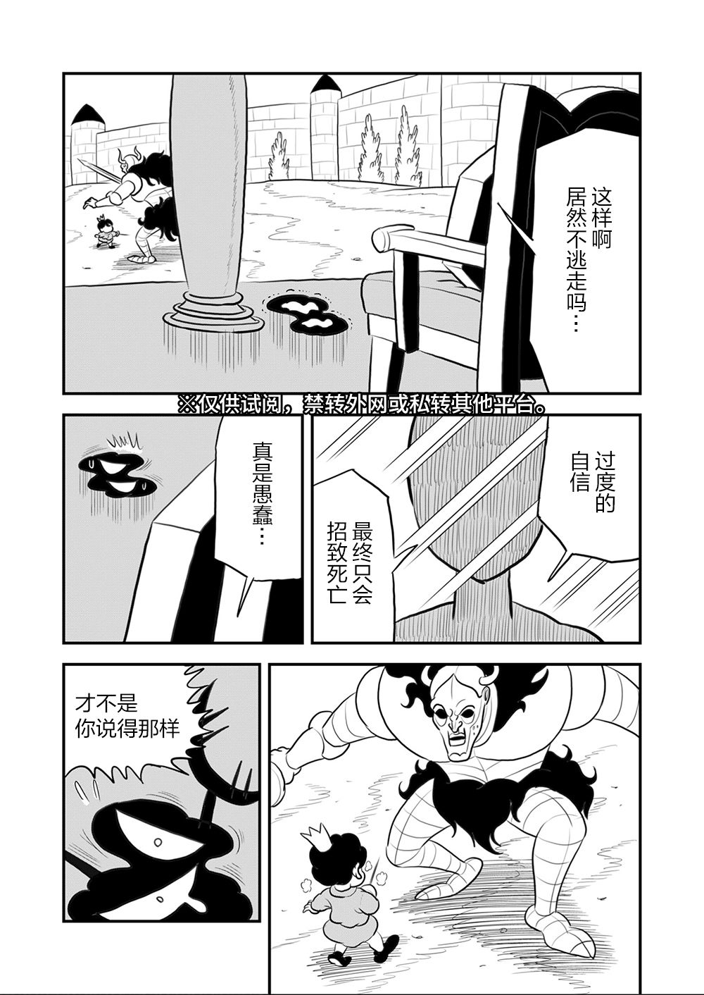 第09卷95
