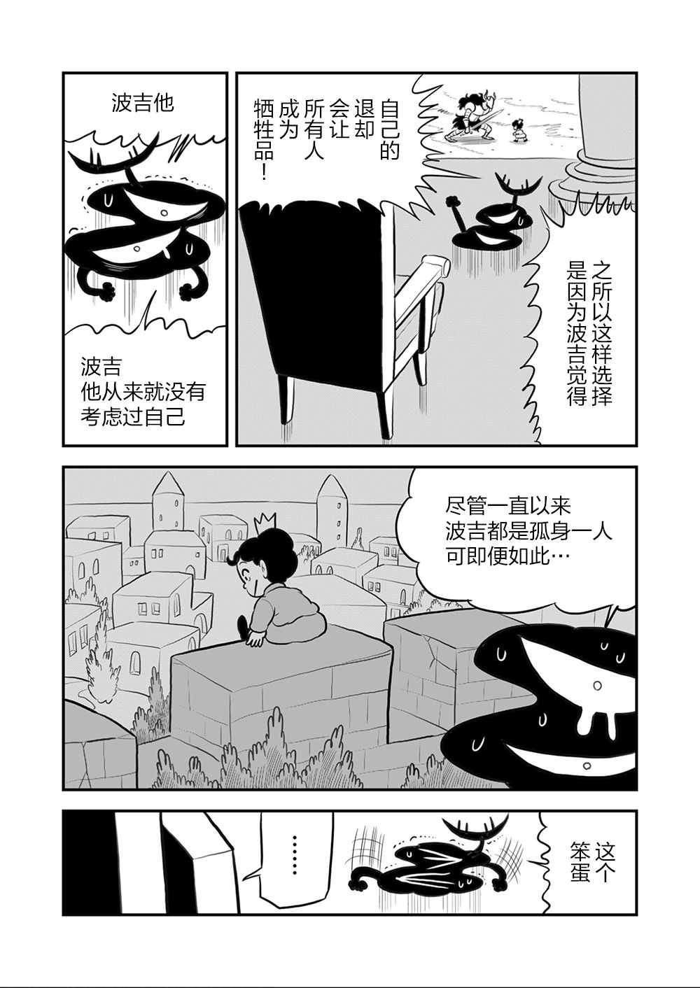 第09卷96