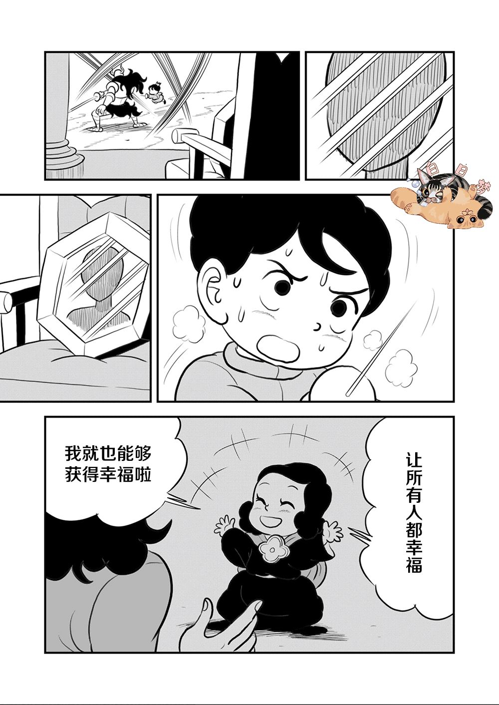 第09卷97