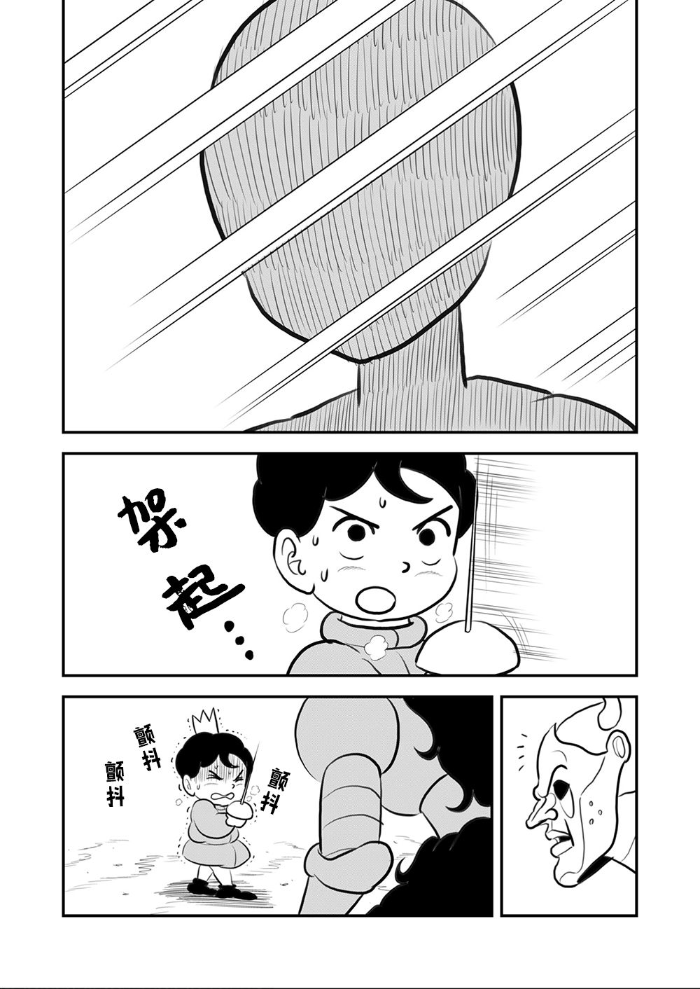 第09卷98