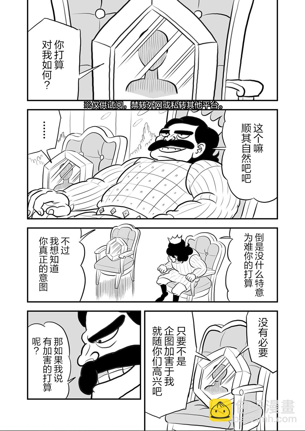 107 第107话1
