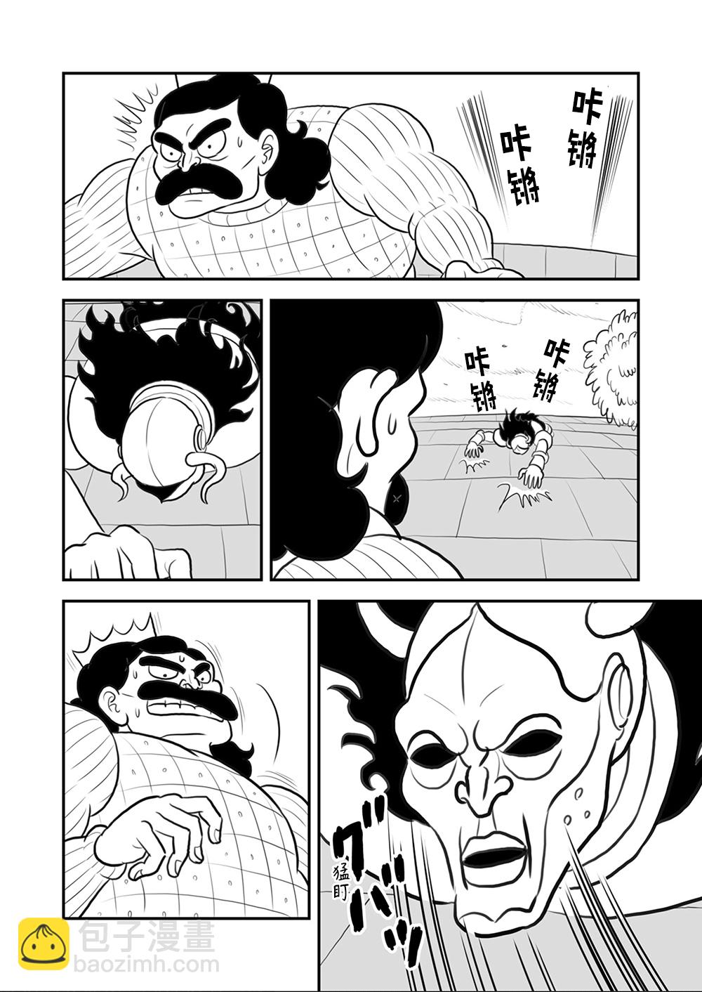 107 第107话10