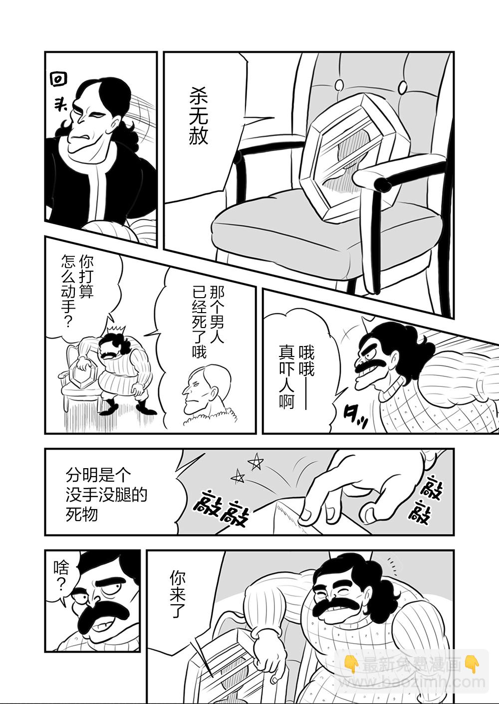 107 第107话2