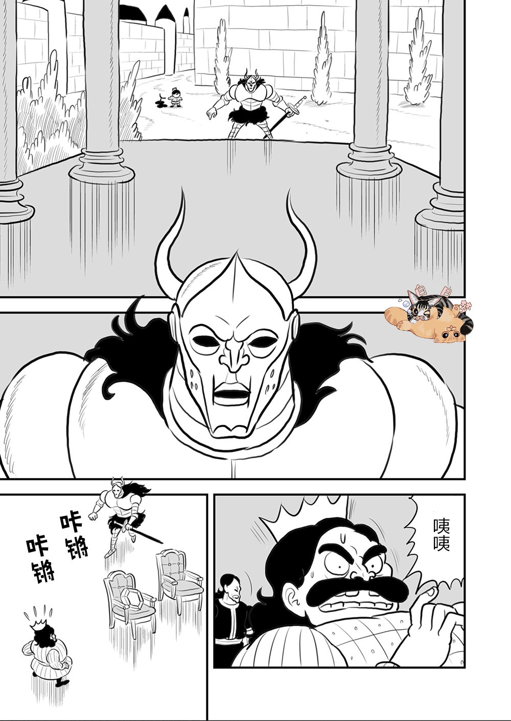 107 第107话3