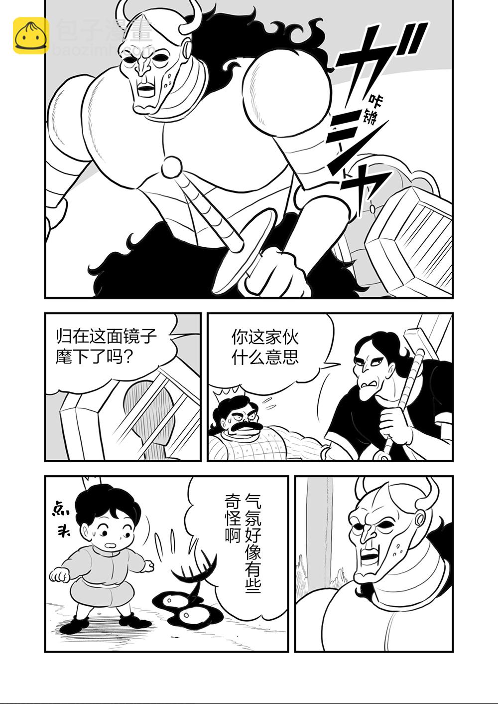107 第107话4