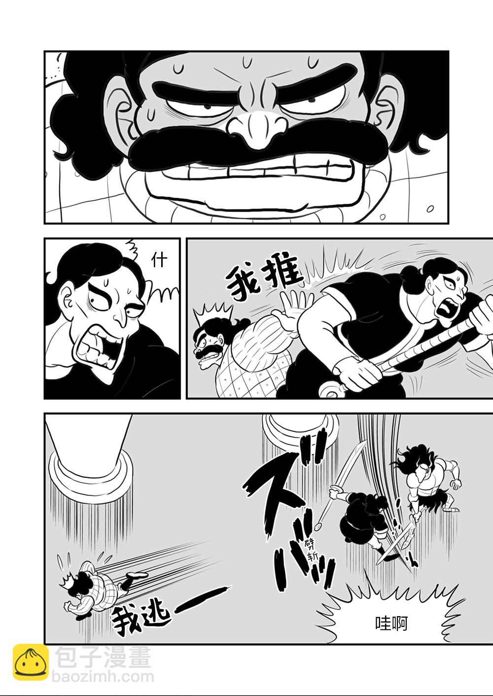 107 第107话8