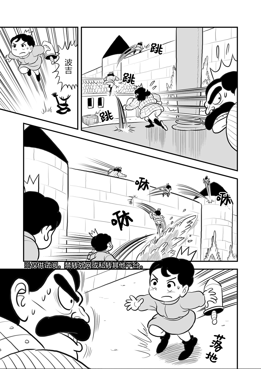 107 第107话9