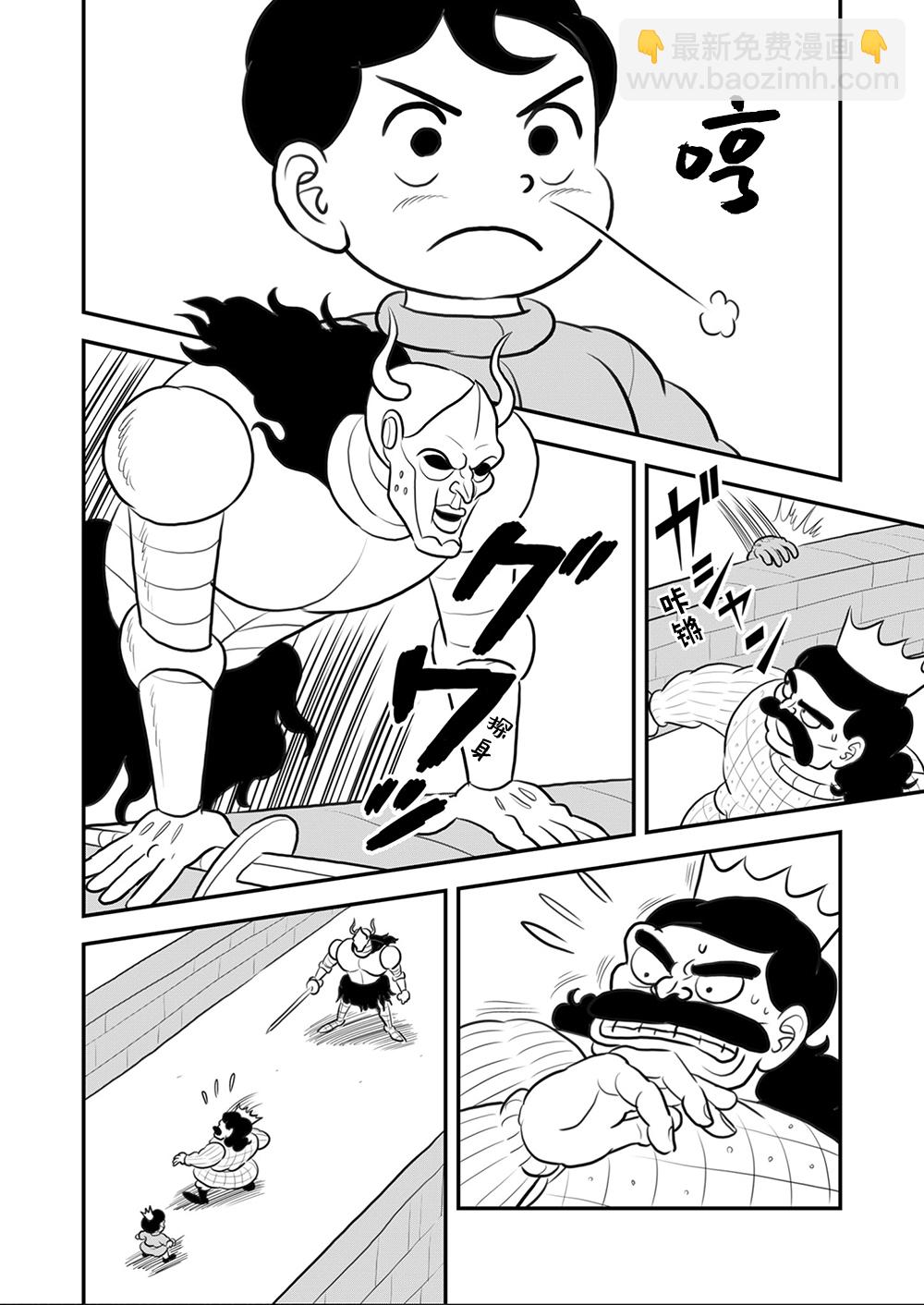 108 第108话4