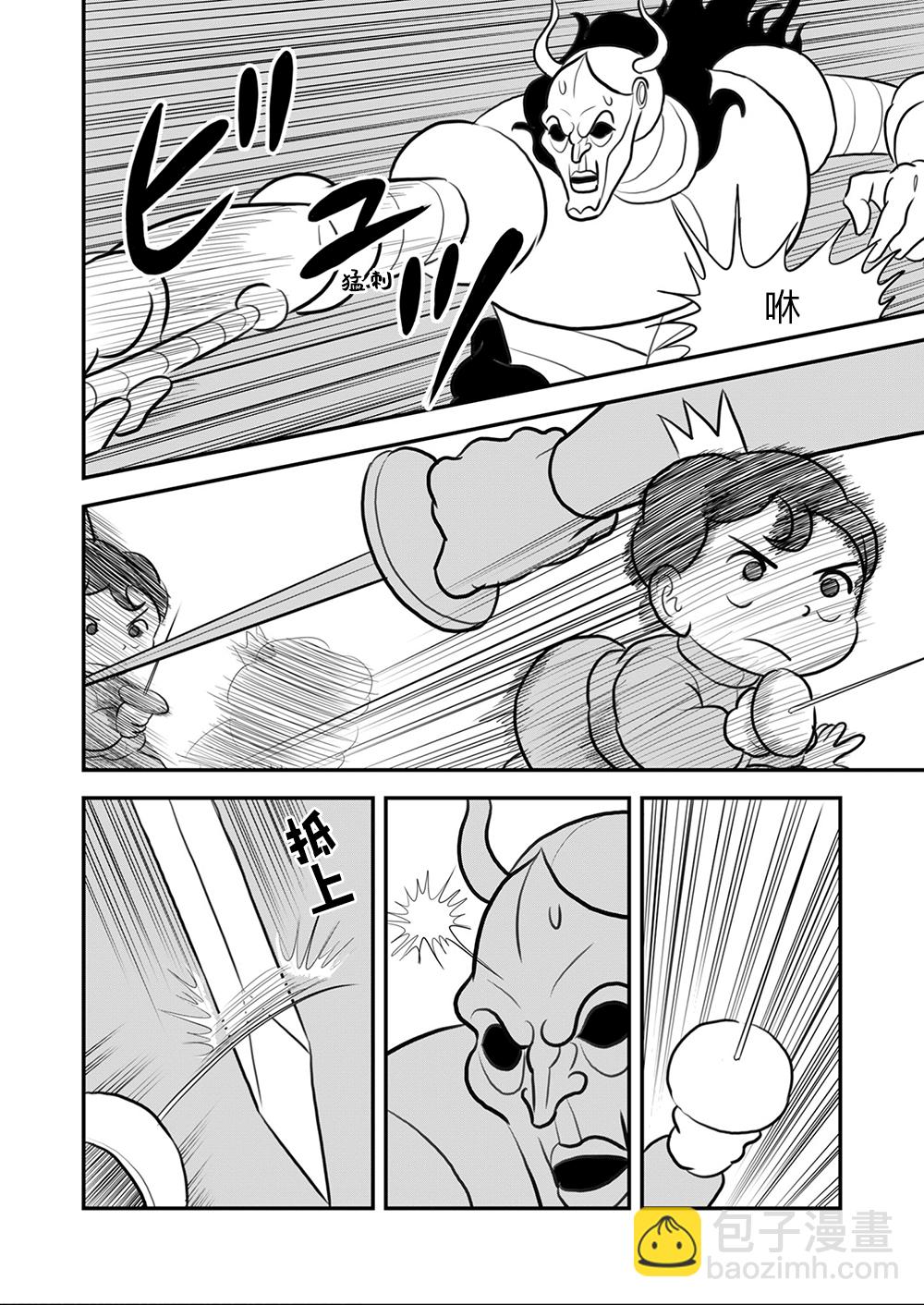 109 第109话2