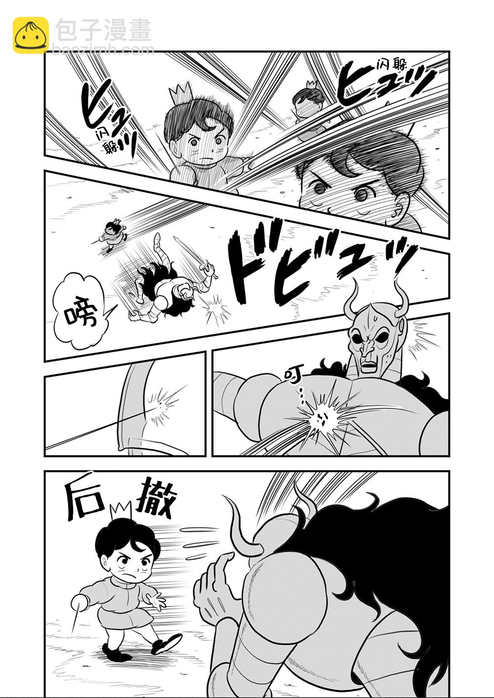 109 第109话6