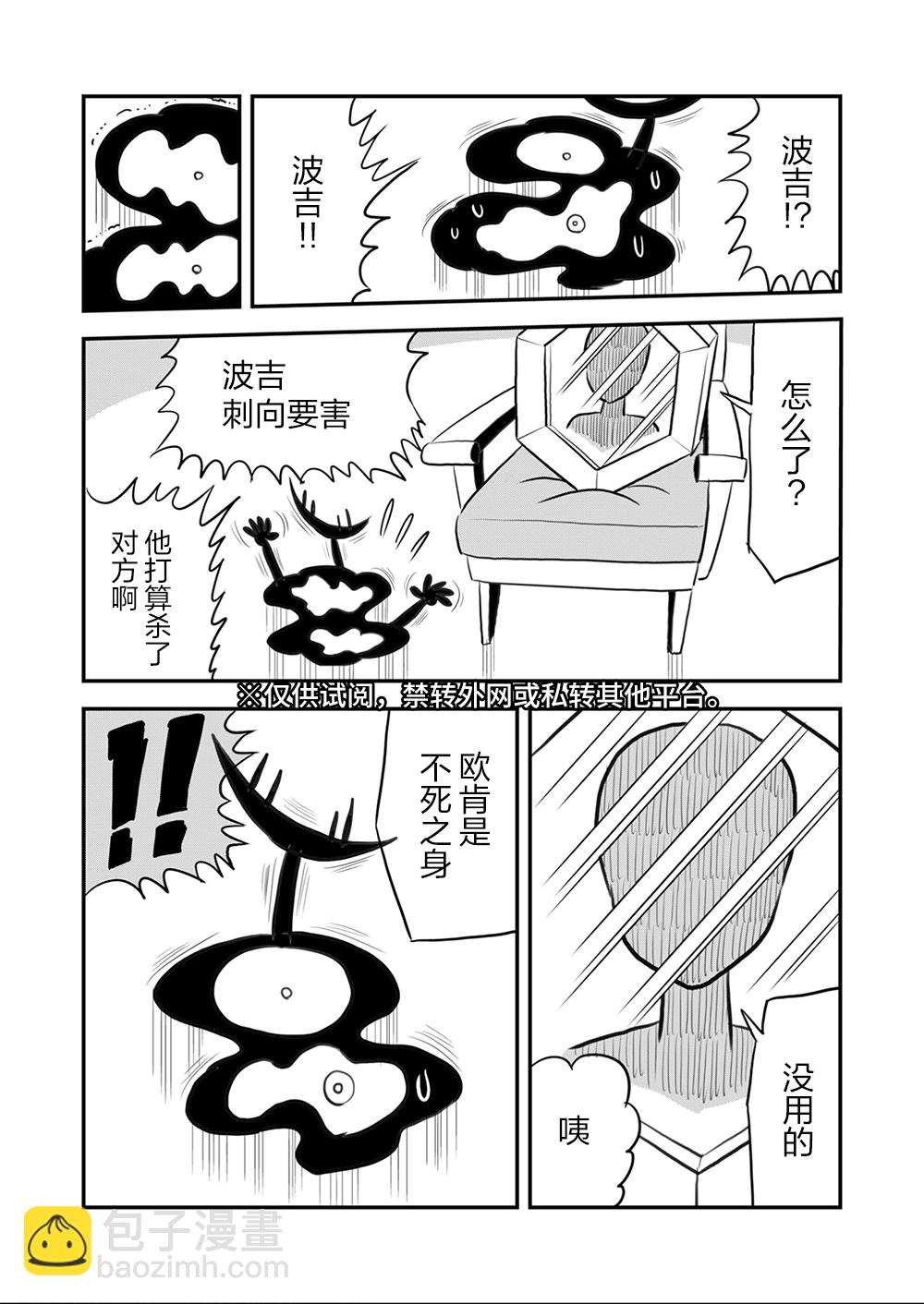 110 第110话13