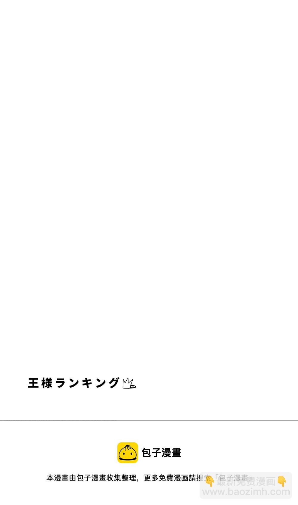110 第110话15