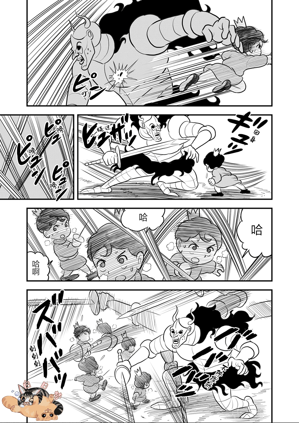 110 第110话3