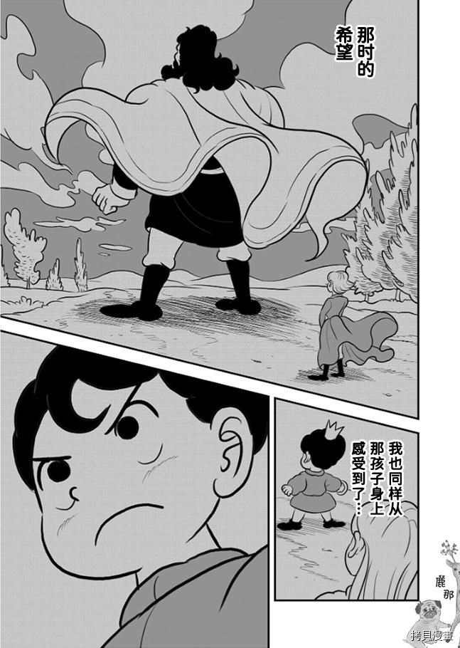 120 第120话1