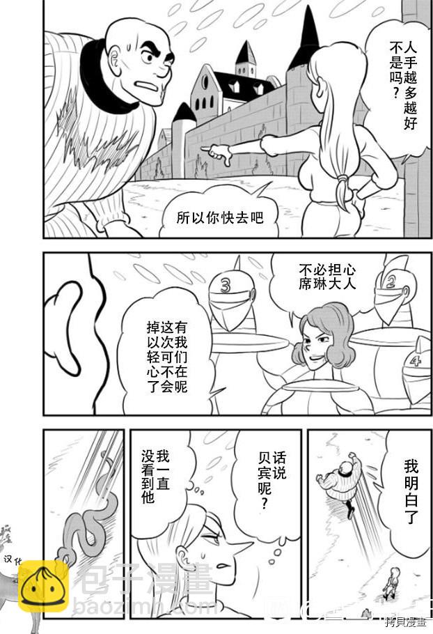 120 第120话10