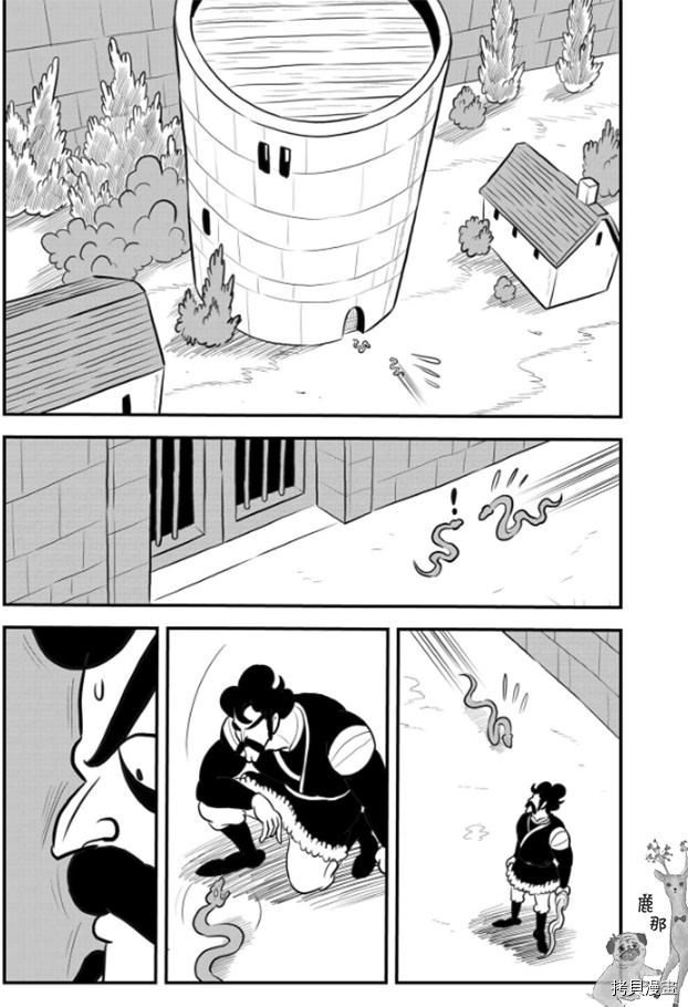 120 第120话11