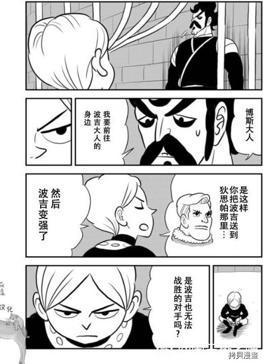 120 第120话12