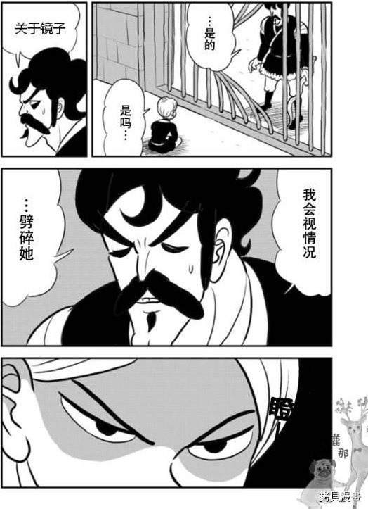 120 第120话13