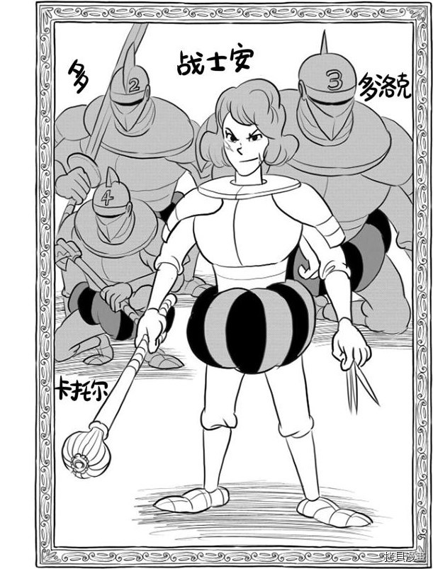 120 第120话14