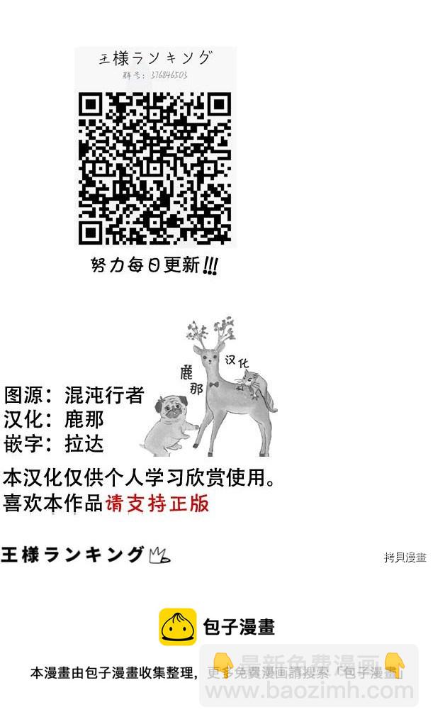120 第120话15