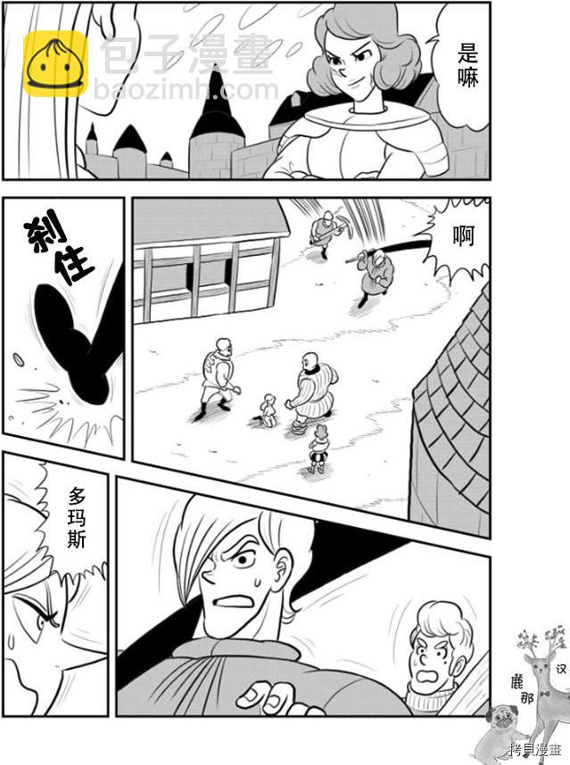 120 第120话3