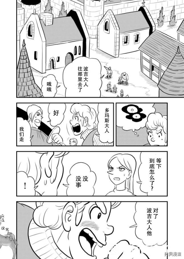 120 第120话6