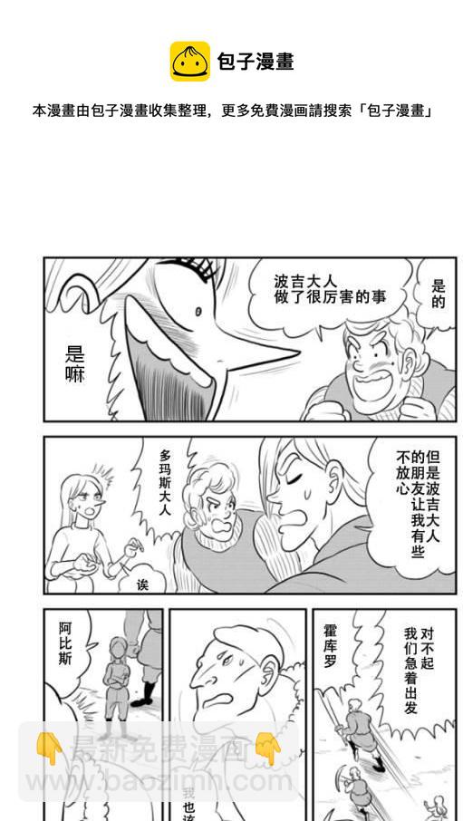 120 第120话8