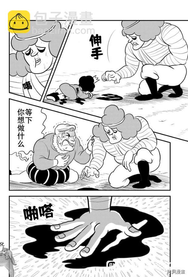 121 第121话10