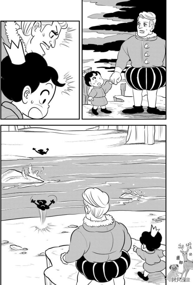 121 第121话13