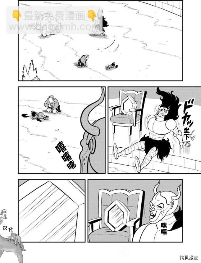 121 第121话8