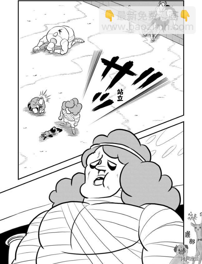 121 第121话9