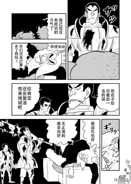 第9卷番外1