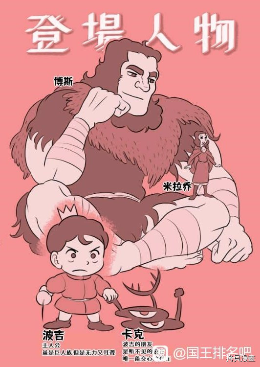 第9卷番外10