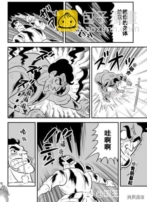 第9卷番外4