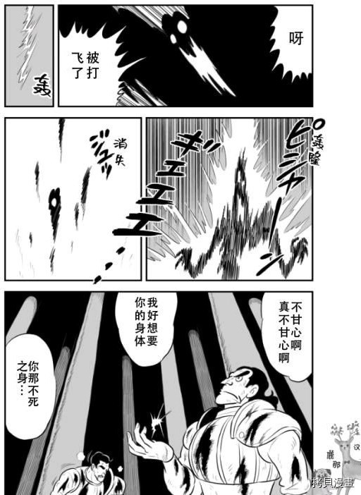 第9卷番外5