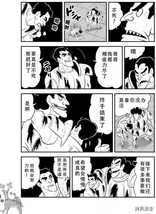 第9卷番外6