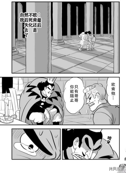 第9卷番外7