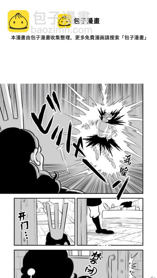 第9卷番外9