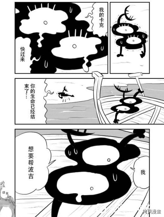 122 第122话12