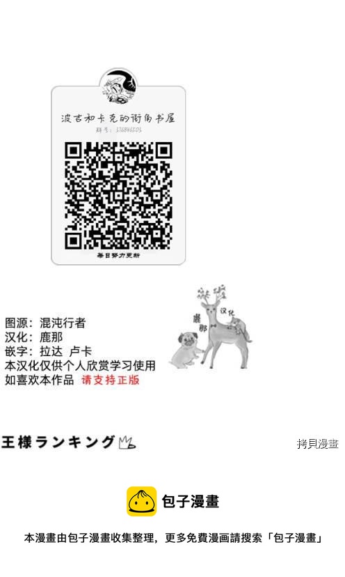122 第122话15