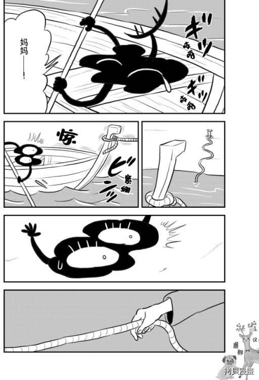 122 第122话7