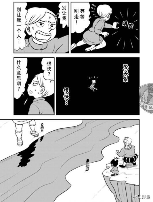 123 第123话13
