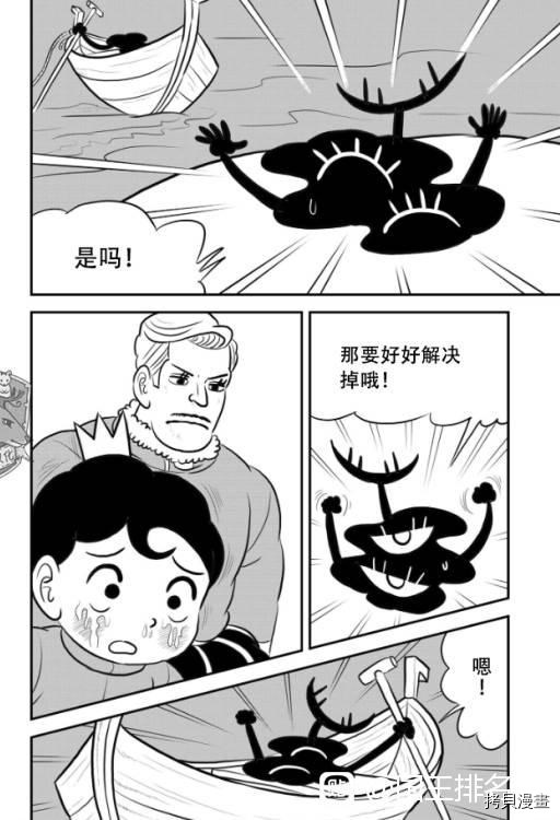123 第123话2